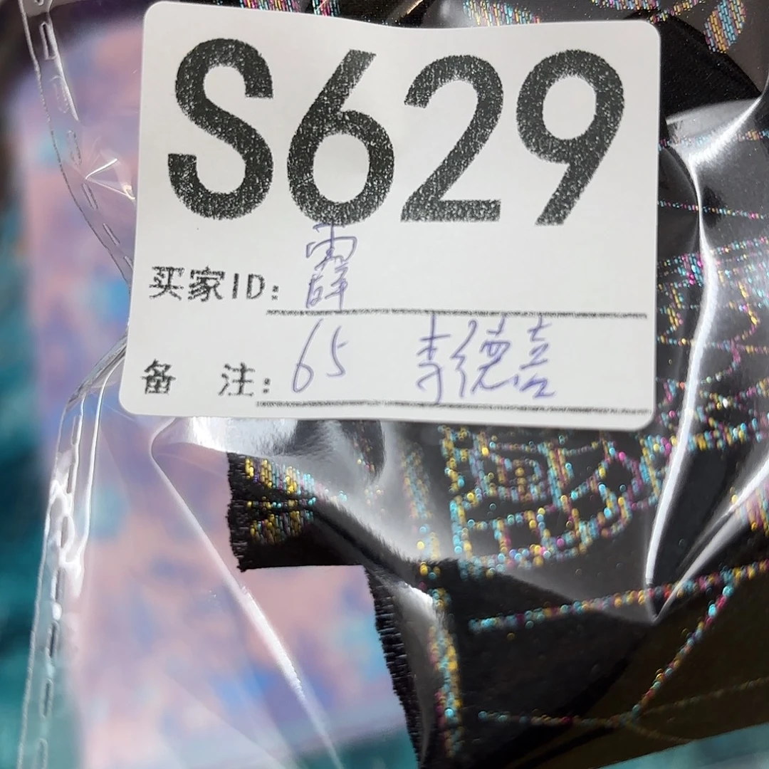 *****宋锦629@@@@@@@@@@@