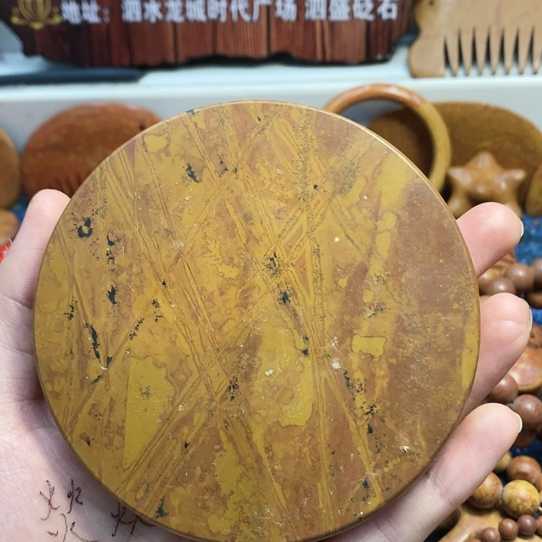 泗滨砭石微瑕热敷
