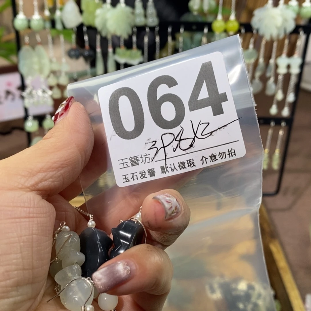 蛇纹石玉玉簪合金小**?