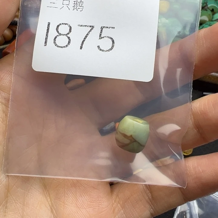 小***8吊坠菩提根/象牙果