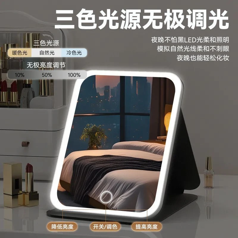 LED化妆镜可折叠可充电带灯镜子桌面梳妆镜宿舍补光镜子简约ins风