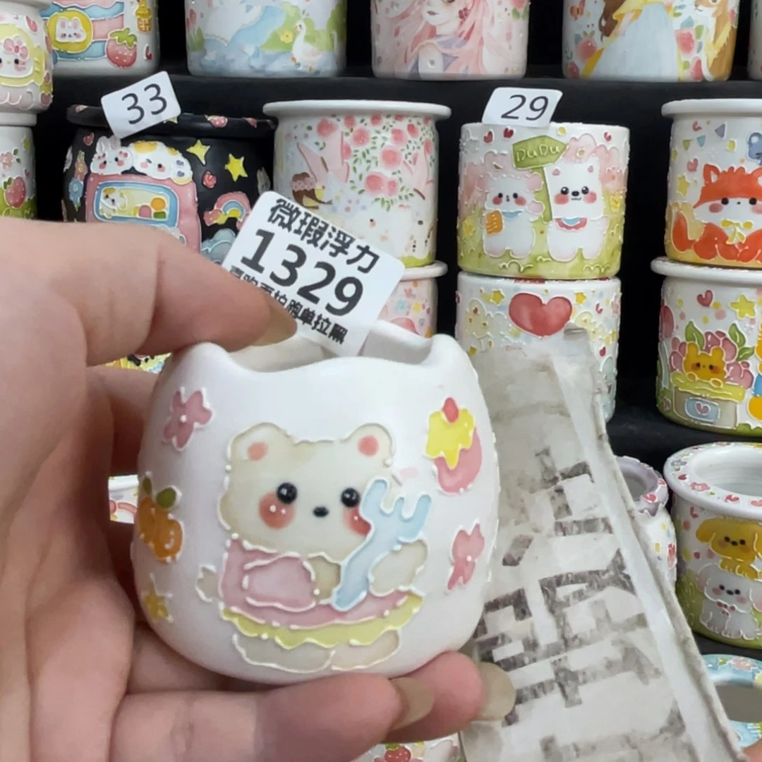 1329 嘟嘟嘟嘟嘟嘟嘟嘟嘟