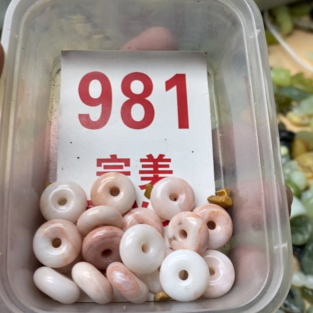 蛇纹石玉挂坠未镶嵌