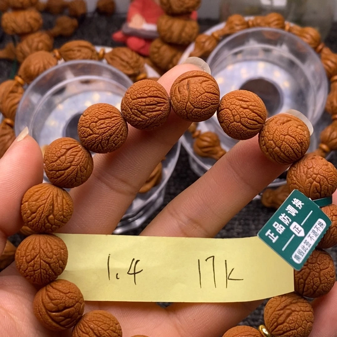 秦岭山脉龙纹桃核