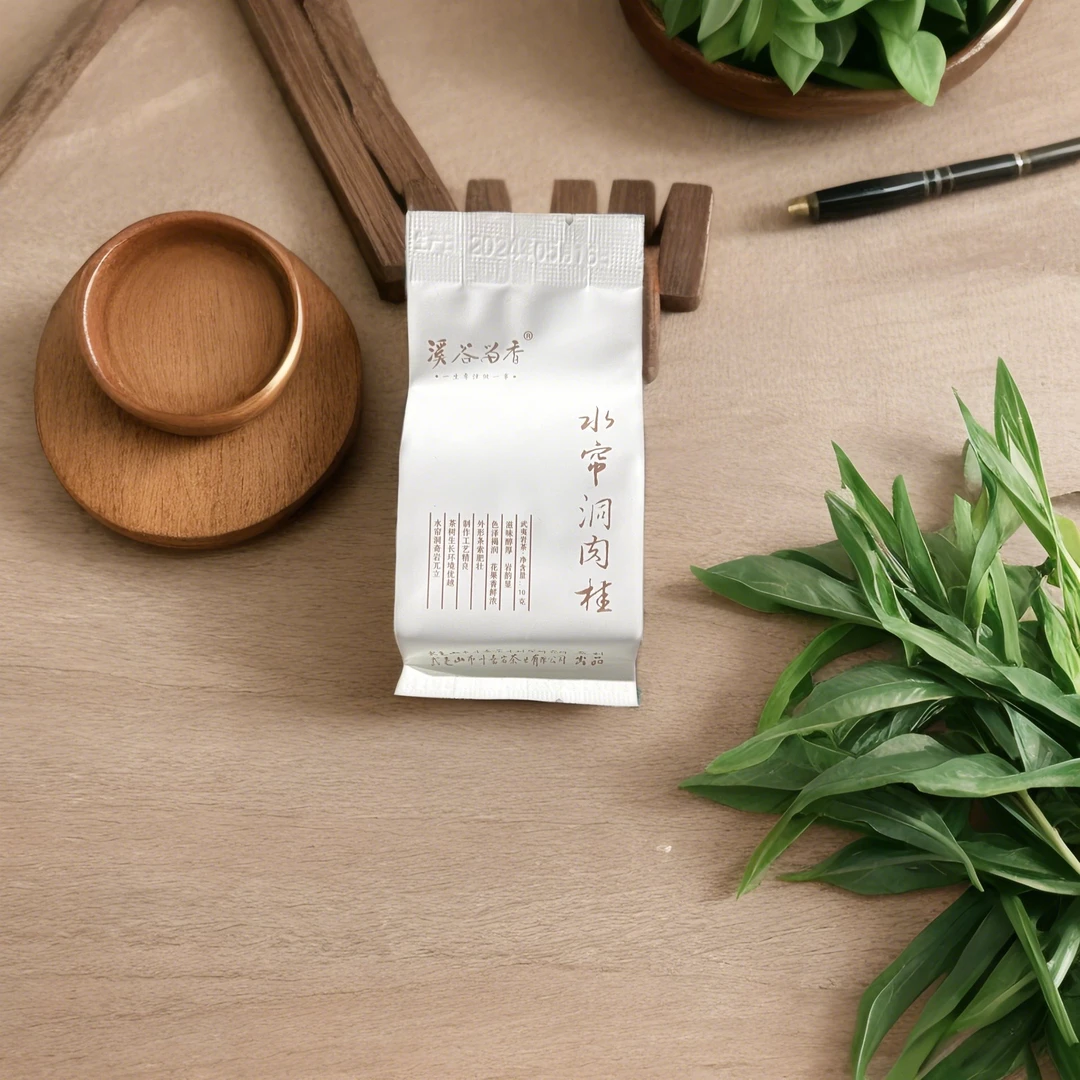 溪谷留香 水帘洞肉桂 一泡  10g  武夷岩茶  乌龙茶