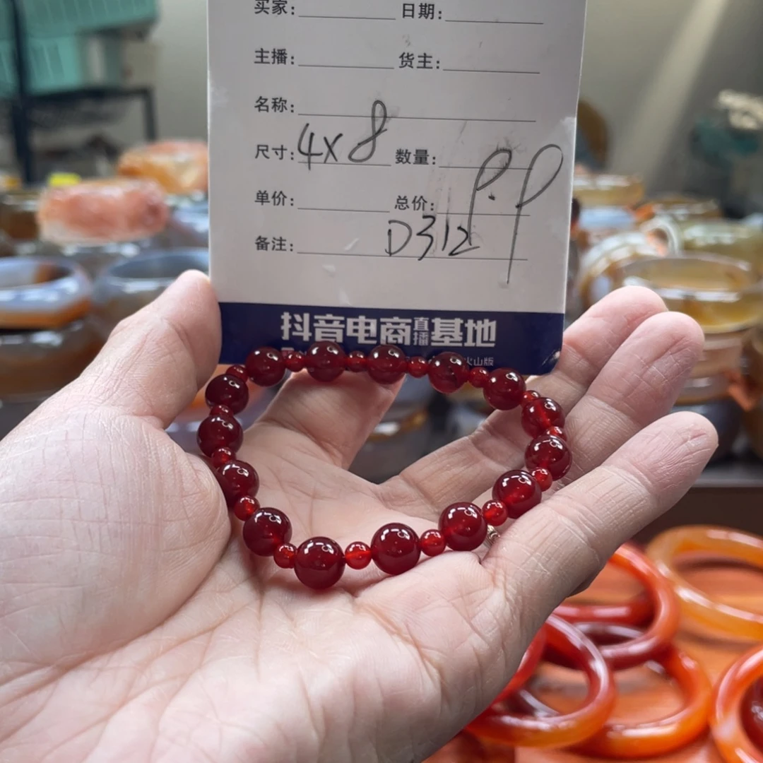 玛瑙/玉髓未镶嵌手镯