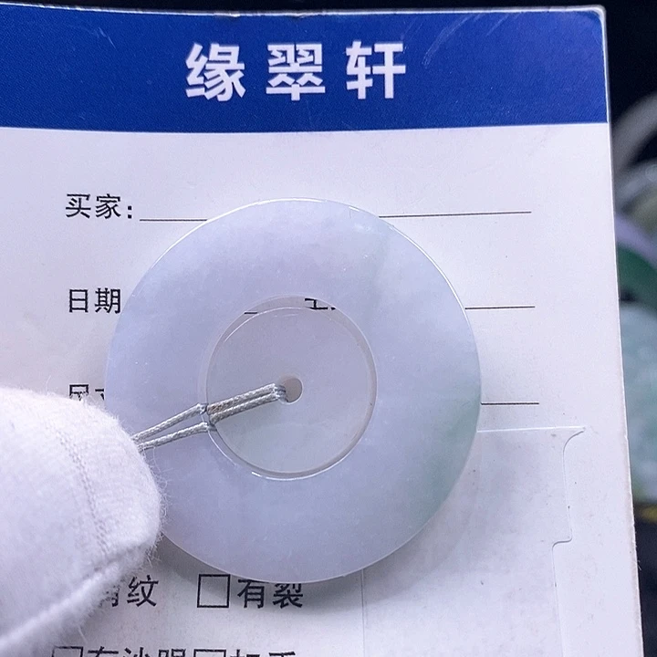 翡翠颈饰未镶嵌字母扣