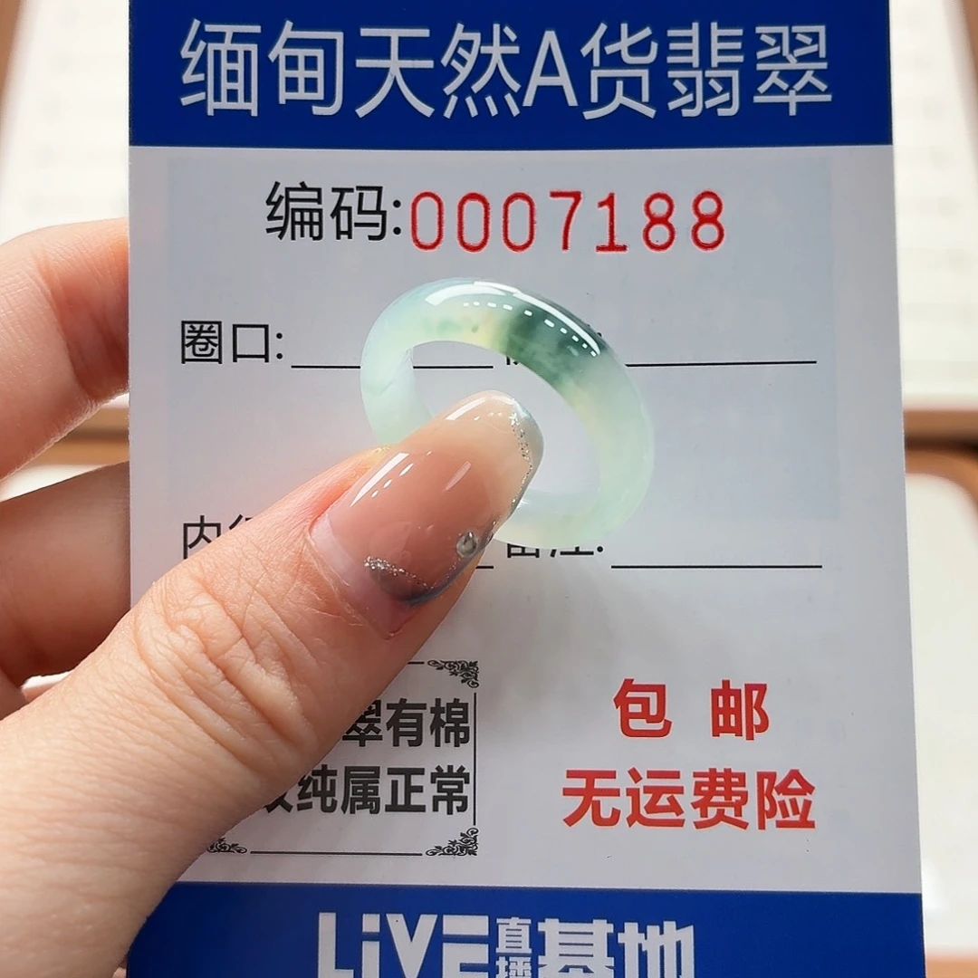 未镶嵌戒指翡翠天然缅甸翡翠A货圈口16