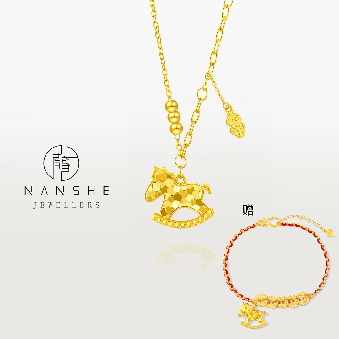 NANSHE/南奢 碎冰冰马上有钱项链+手链L1586