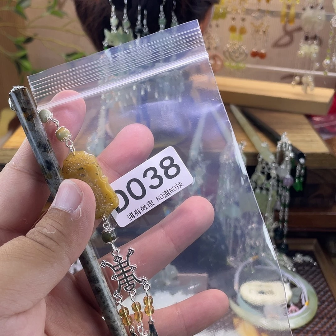 帘***风蛇纹石玉未镶嵌发饰
