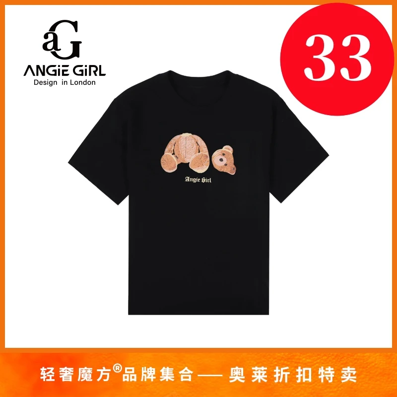 【33号链接】AG夏季新款棉质舒适短袖男女同款休闲宽松透气T恤AG126