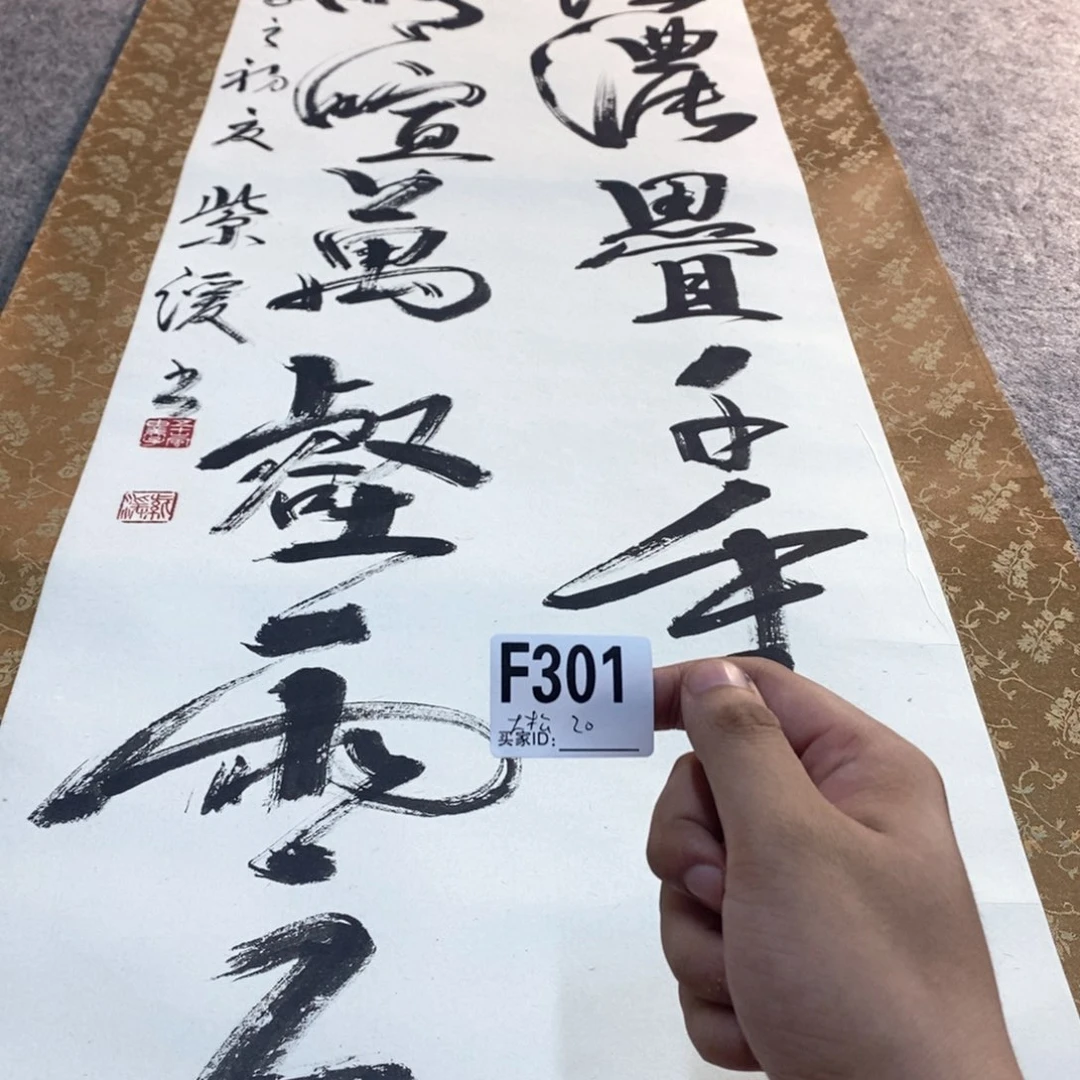 大***3文化创意装饰美术品