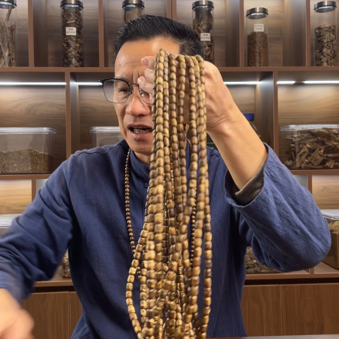 沉香碎屑沉香0.8留疤珠多圈