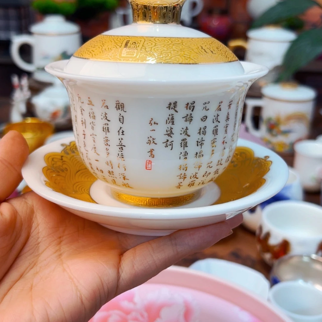 【闪购商品】高端大气上档次陶瓷茶具