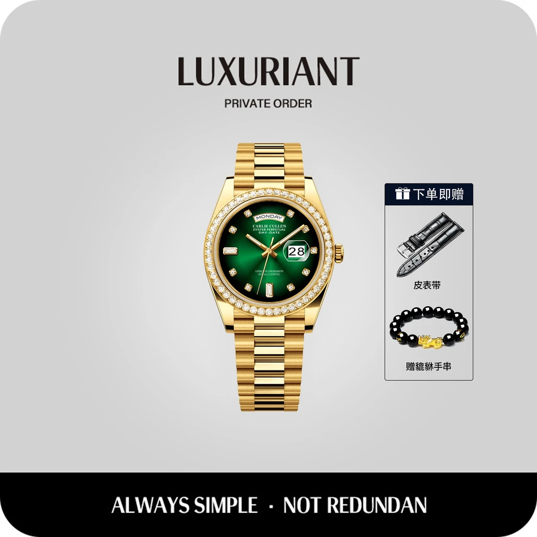 顶奢版绿冰糖全球限量688枚/男士真金真钻全自动高端腕表-8058