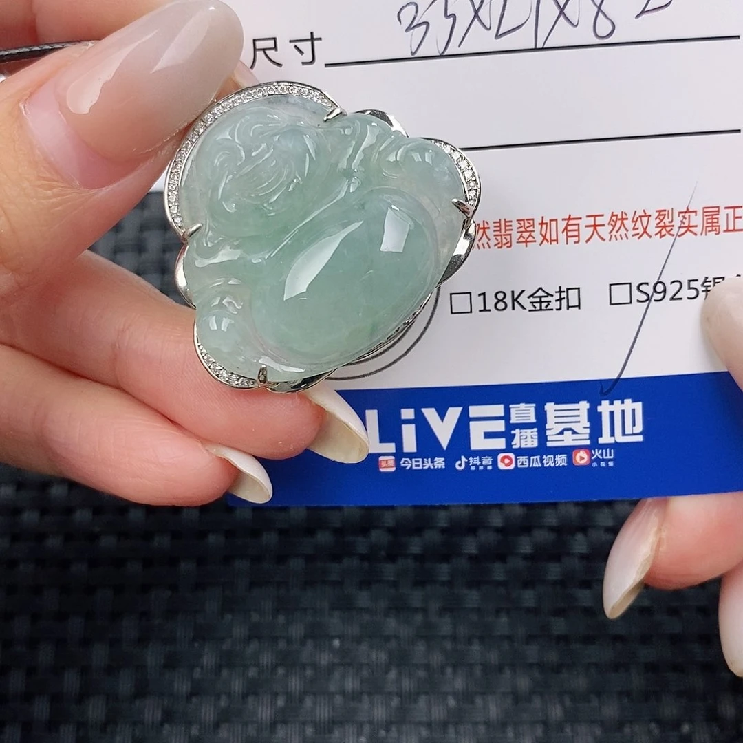 颈饰银S925镶嵌翡翠吊坠