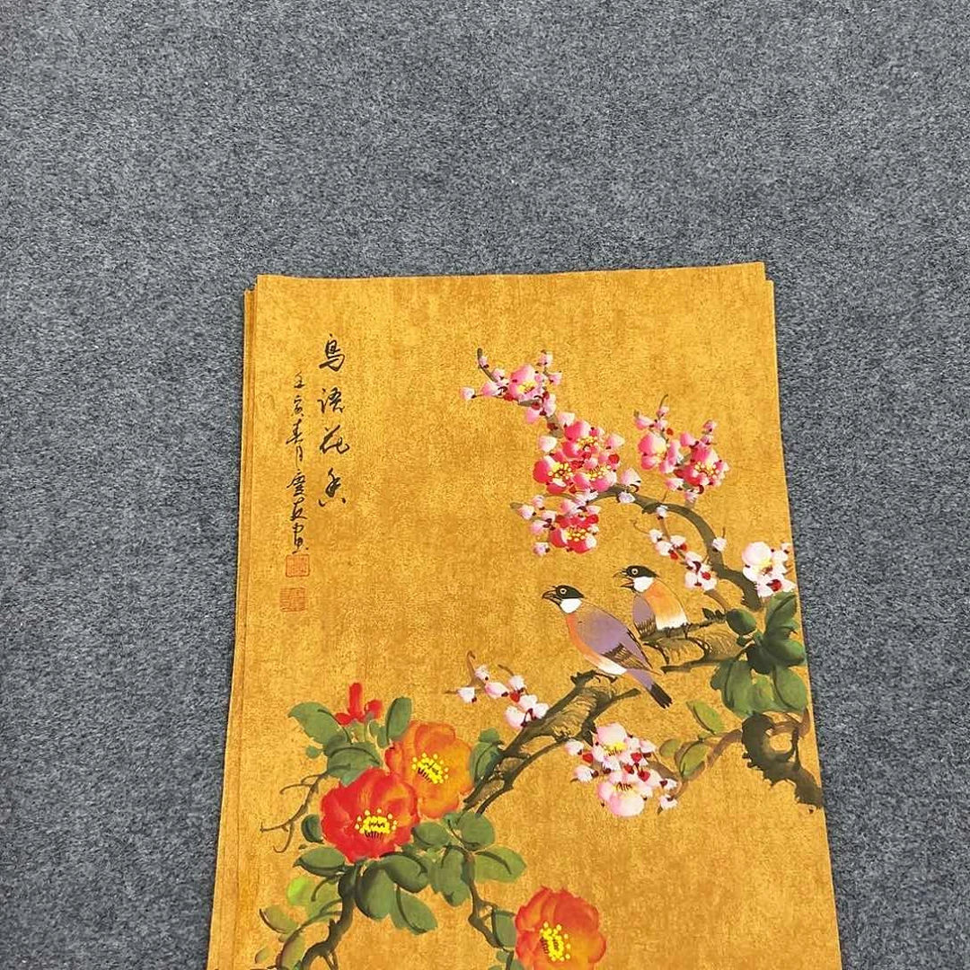 新号开播领福利了