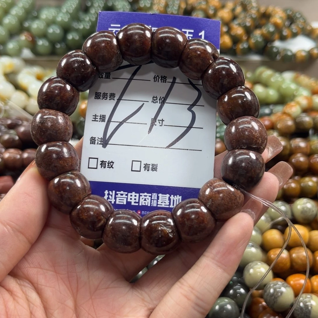 手链未镶嵌透闪石质玉微瑕