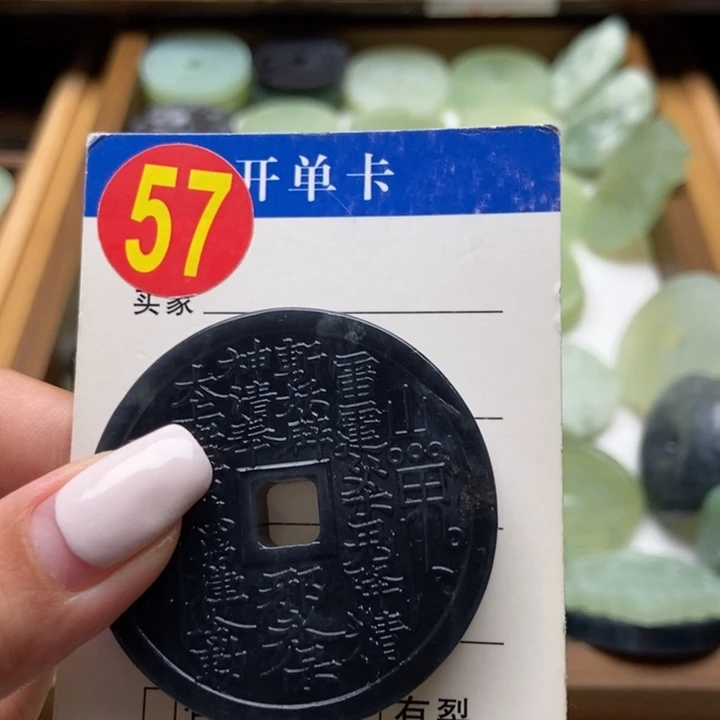 蛇纹石玉未镶嵌挂件?***?