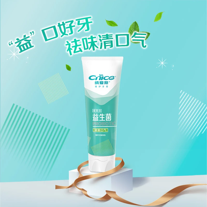 CNICE/纳爱斯120g臻护益生菌牙膏薄荷觉醒香型清新口气含氟防蛀