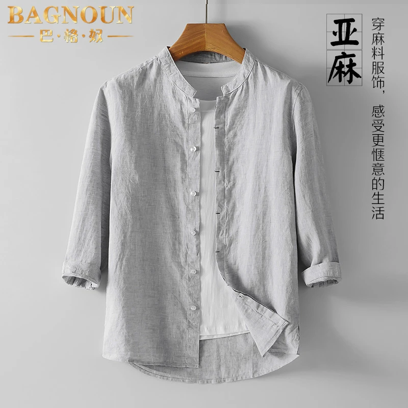 巴格奴纯亚麻七分袖衬衫男士夏季新款时尚轻奢立领纯色宽松薄衬衣