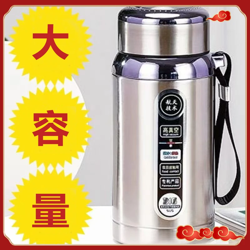 大容量保温水杯男女专用户外便携保温杯家用学生杯子大容量保温杯