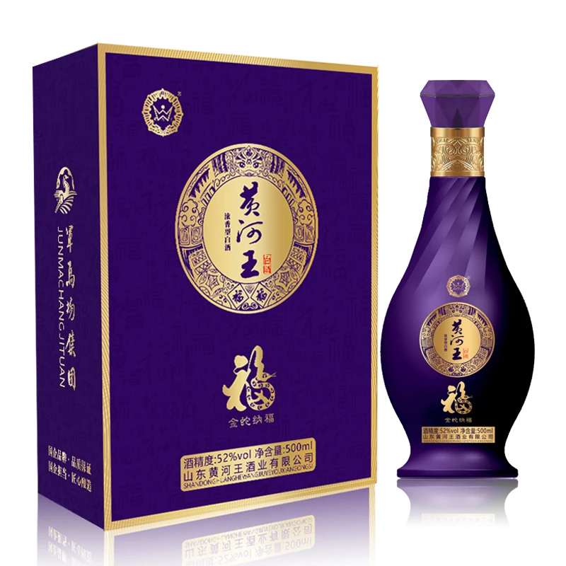 黄河王浓香型白酒52度500ml金蛇纳福酒
