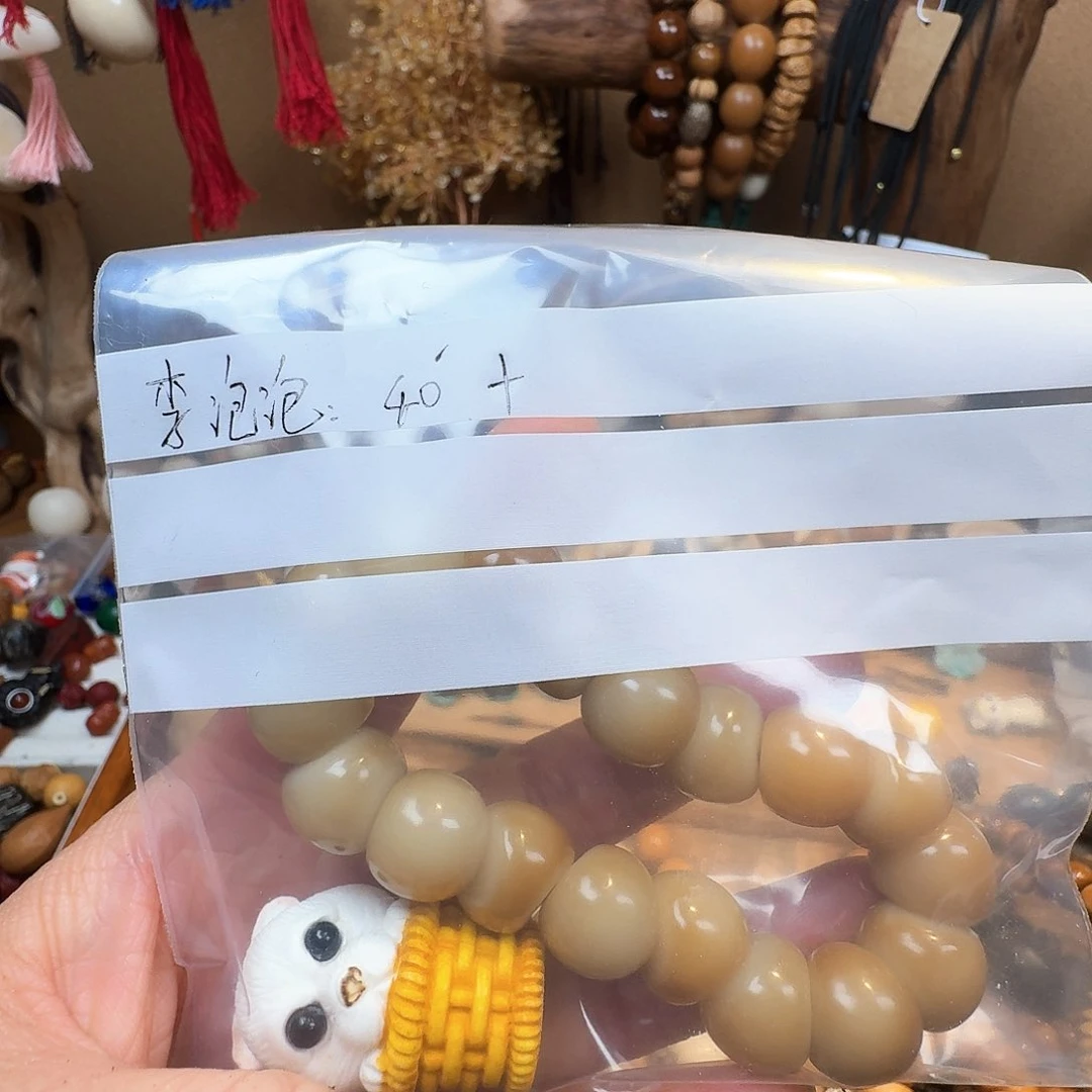 菩提吊坠李*泡菩提树是我国