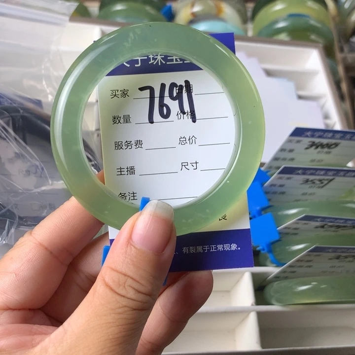 未镶嵌蛇纹石玉手镯菜*7691