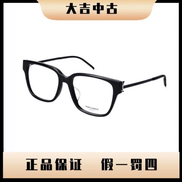 95新 YSL/圣罗兰 大吉中古/YSL圣罗兰胶囊系列平光镜002