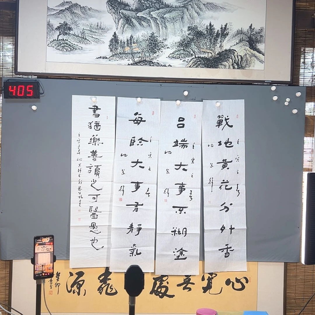 国画405 花鸟和蝴蝶都好可爱