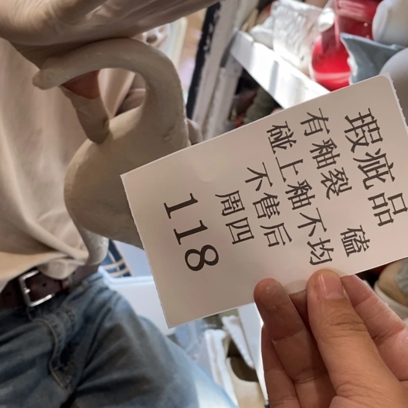 【闪购商品】摆件?****a陶瓷摆件瑕疵特卖