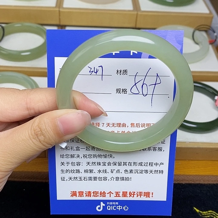 和田玉手镯未镶嵌Bm