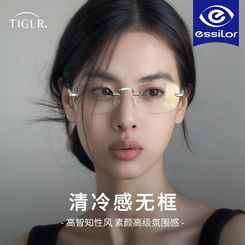 素颜无框眼镜近视女度数可配高级感无边框纯欲防蓝光金丝眼睛镜框