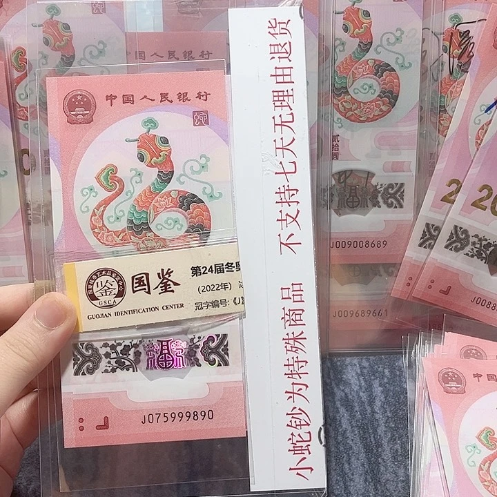 纸075999890，。。。。。。。。
