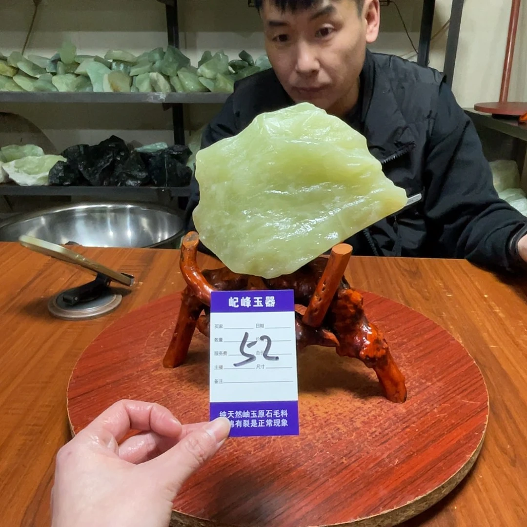 蛇纹石玉未镶嵌原石52