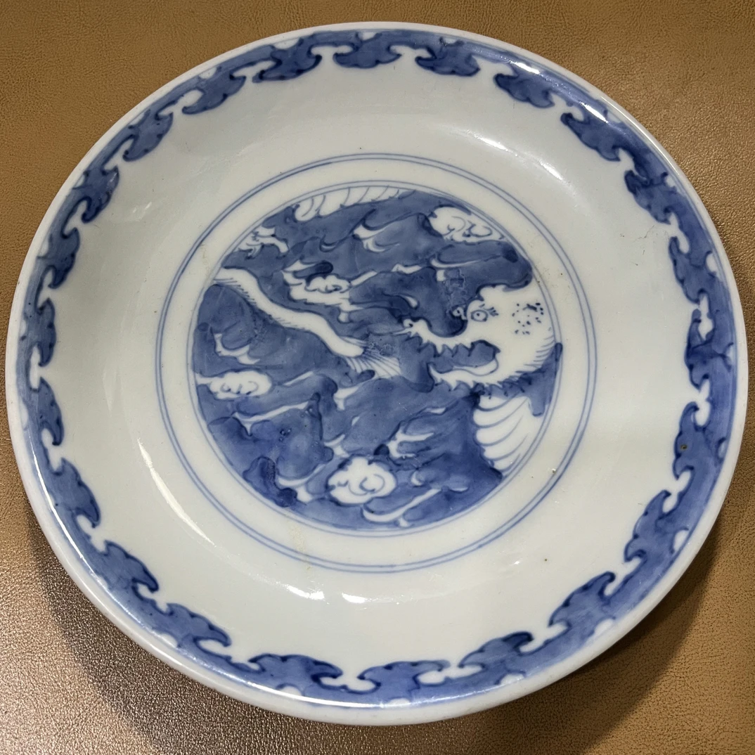 舶来精美老青手绘龙纹盘一只（18.5*5cm)缩釉窑点介意勿拍陶瓷蓝色