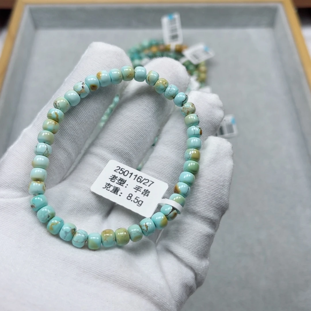 未镶嵌绿松石挂件