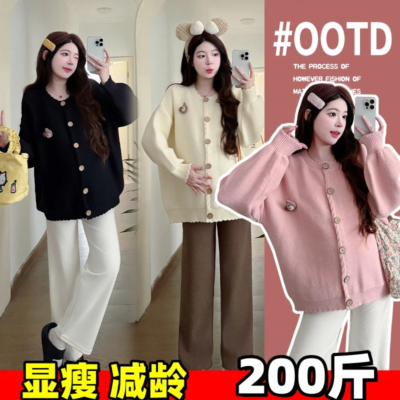 孕妇开衫毛衣大码长袖针织显瘦外套秋冬装减龄遮肚休闲上衣200斤