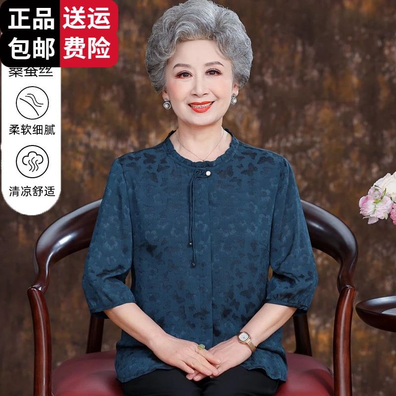 洋气时尚百搭奶奶夏季冰丝薄款透气衬衫老人女妈妈宽松上衣套