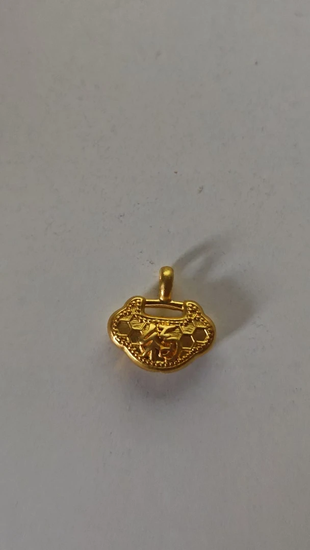 A(123）足金小福字锁（详情见第二张图）