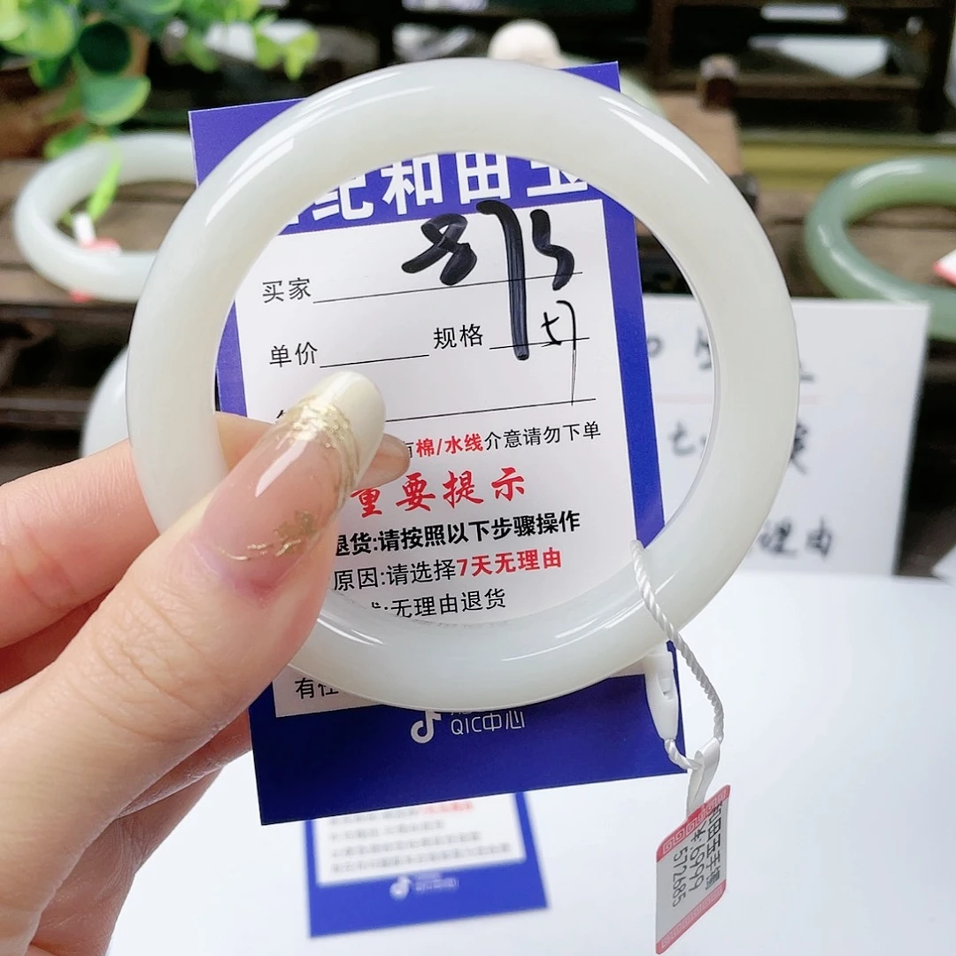 【闪购商品】未镶嵌手镯和田玉好**见