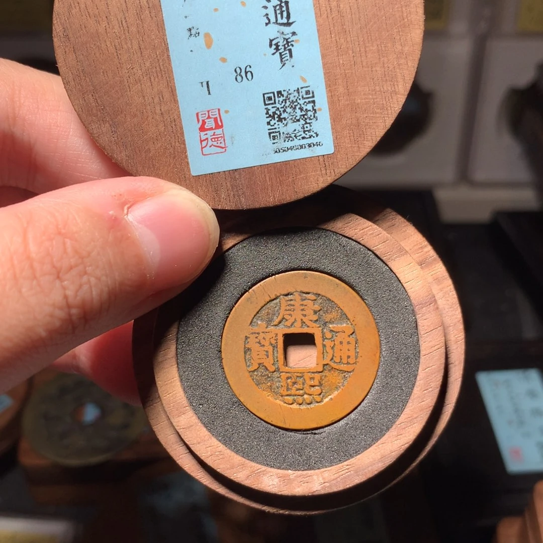 铜A****o琳琅古泉罗汉钱3046