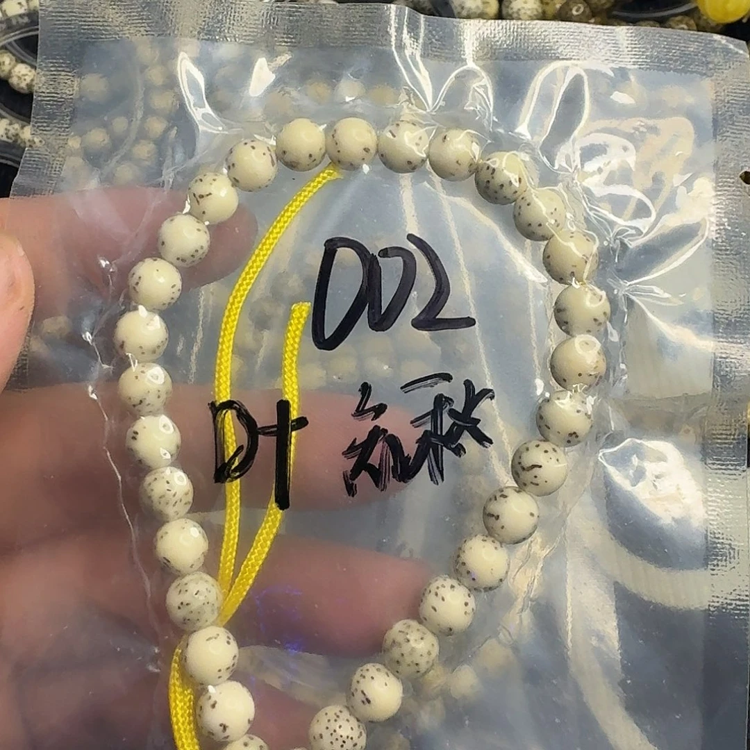 手串星月菩提半壁龙蛋