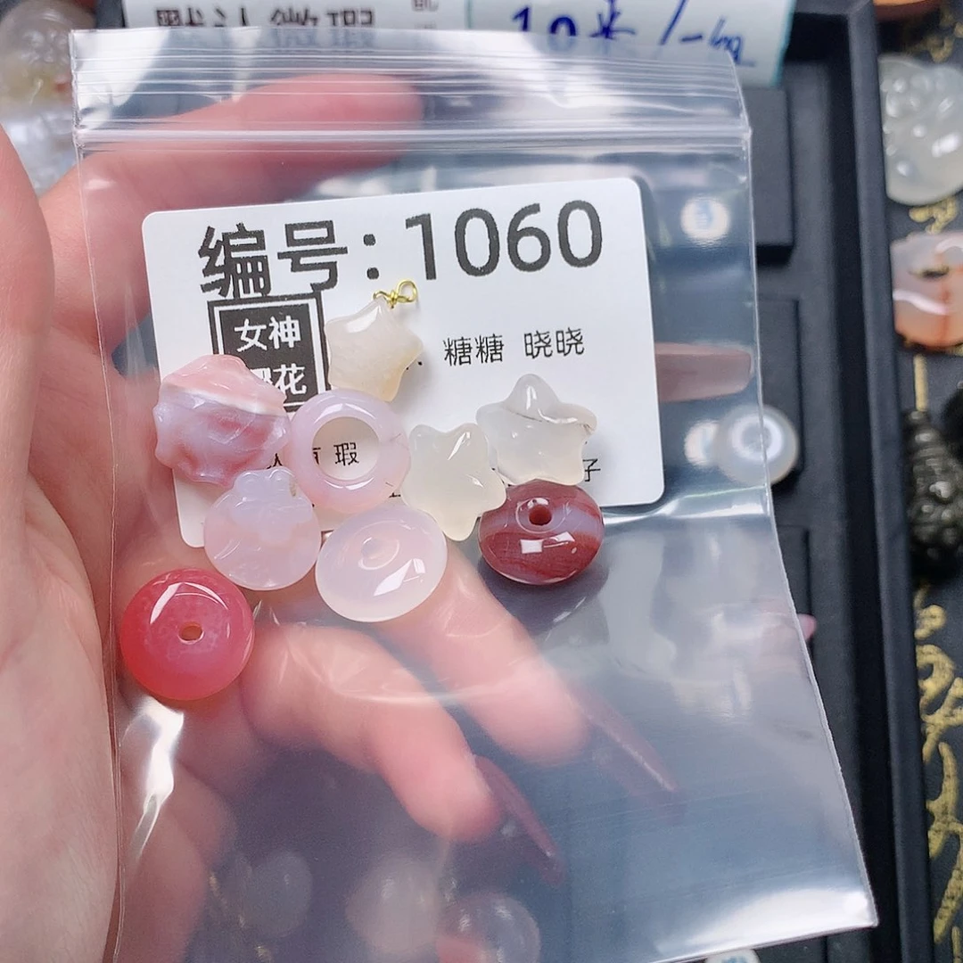 玛瑙/玉髓颈饰合金留***沙