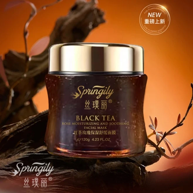 丝璞丽红茶玫瑰保湿舒缓面膜-黑色护肤深层净透平衡鎏金润泽凝萃