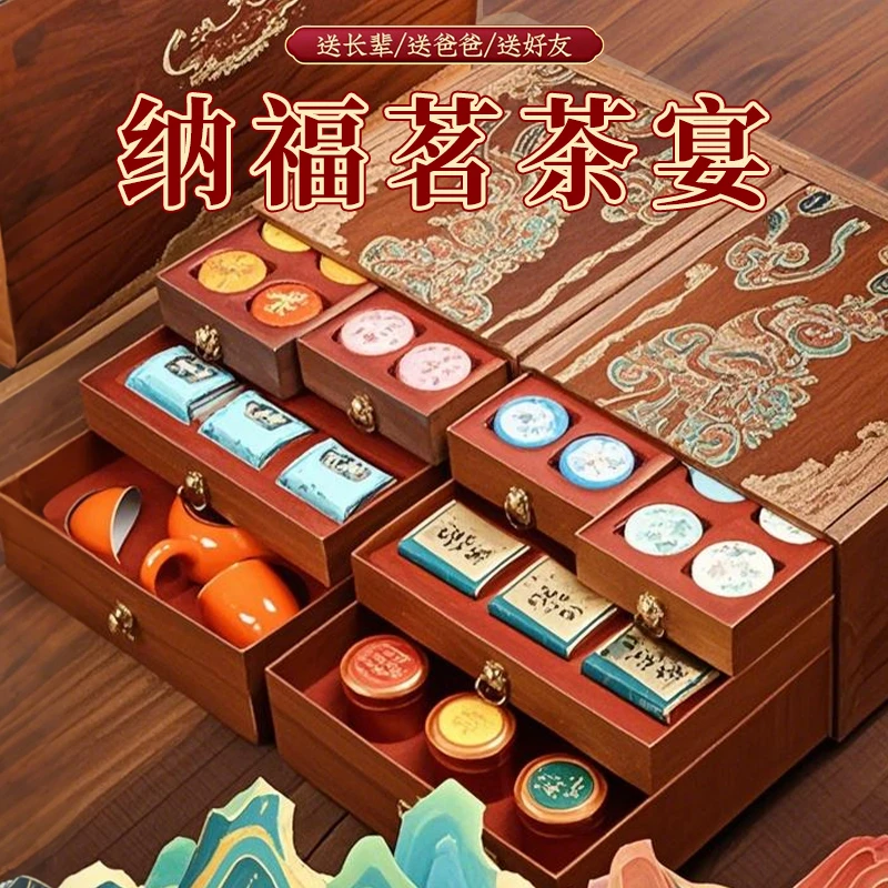 父亲节礼物送爸爸高档实用生日中年男士长辈2025新款茶具茶叶礼盒