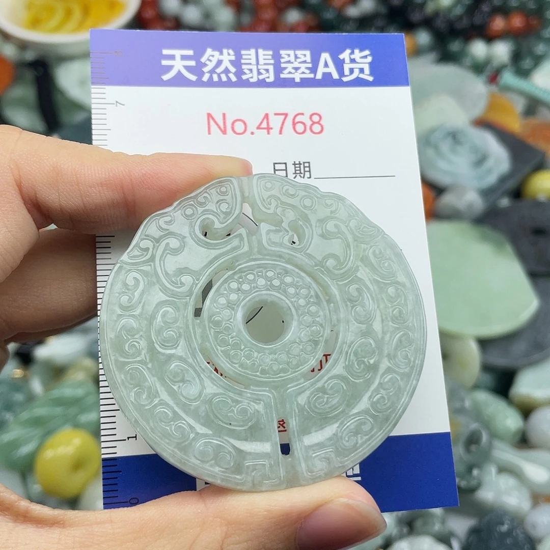 翡翠未镶嵌挂件4768