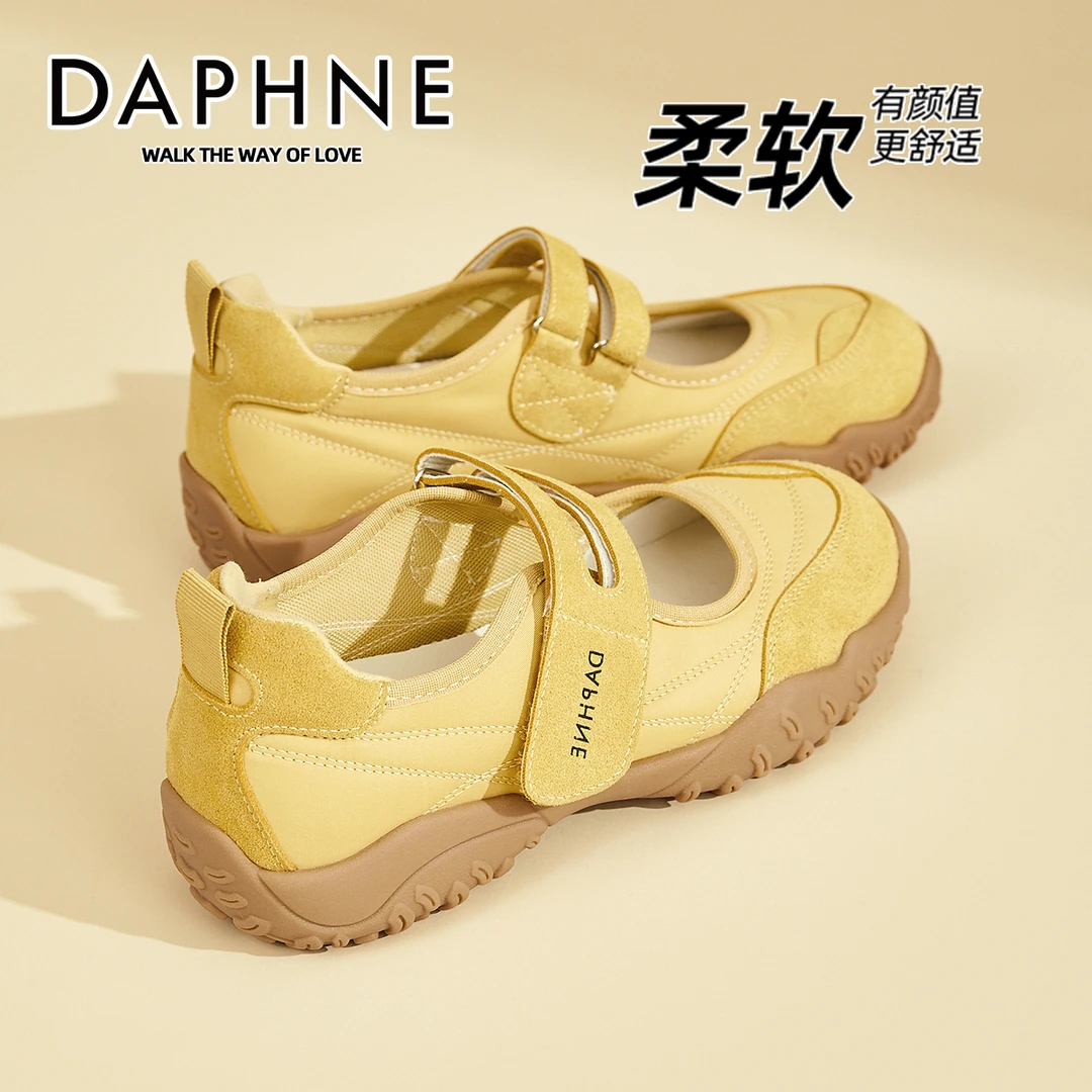 达芙妮内增高魔术贴休闲鞋女2025新款厚底玛丽珍女鞋复古浅口单鞋