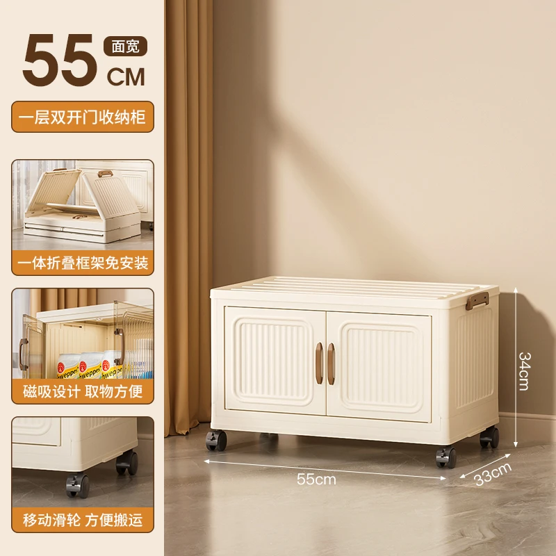 （55面宽）新款中国风免安装折叠收纳柜客厅厨房多功能收纳柜